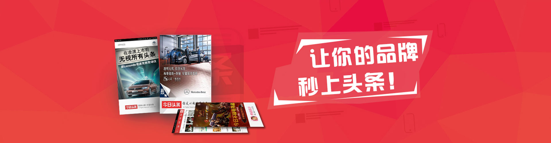 瓯海搜索开户返点