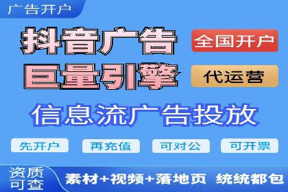 百度竞价账户托管实战：如何提高点击率