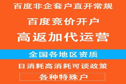 创新实践：某企业如何通过信息流广告实现品牌突破